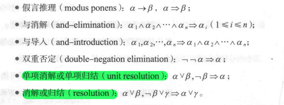 image-20210908164539476