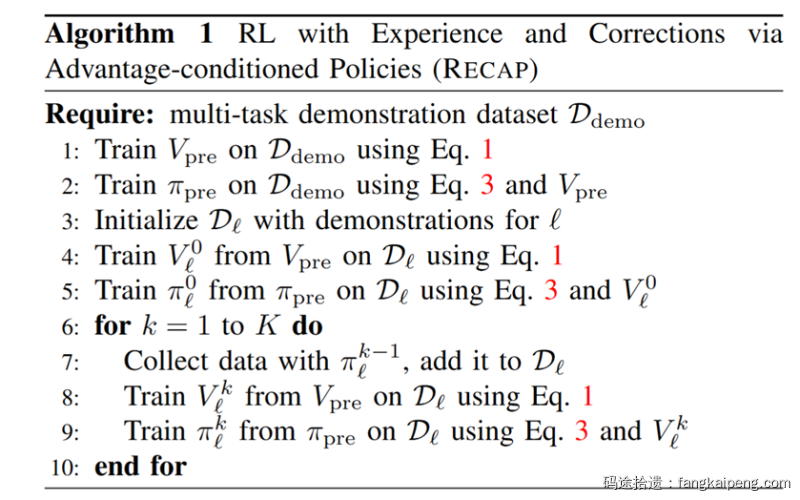 image-20251124205408364